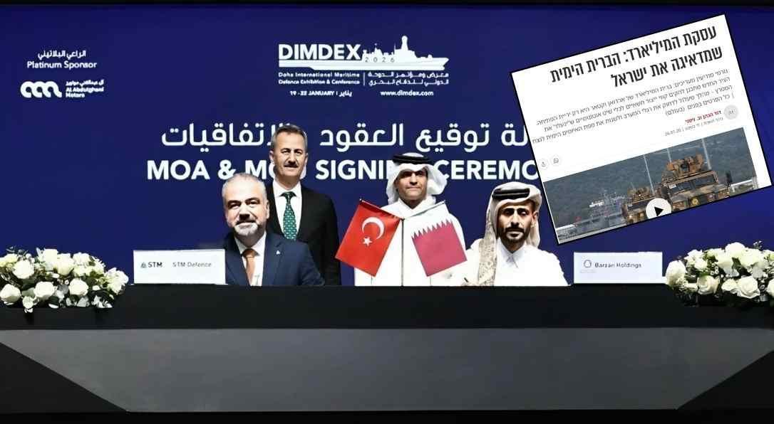 Türkiye ve Katar Savunma İşbirliği: İsrail Endişeli, Körfez'de Dengeler Değişiyor