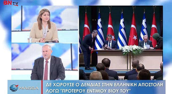 Yunan TV'sinde Ortaya Atılan İddia: Erdoğan-Miçotakis Görüşmesi Perde Arkasında Neler Saklıyor?